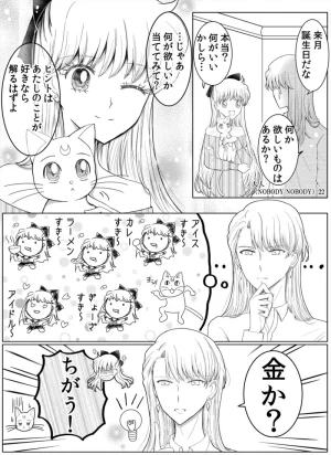 Artistotpi21 - Page 250