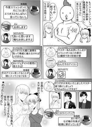 Artistotpi21 - Page 252