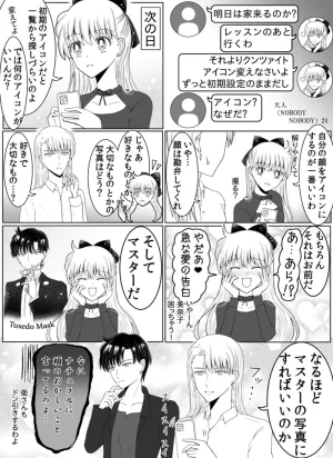 Artistotpi21 - Page 253