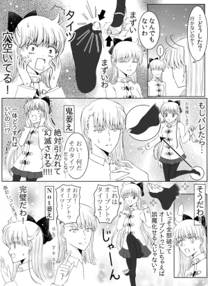 Artistotpi21 - Page 255