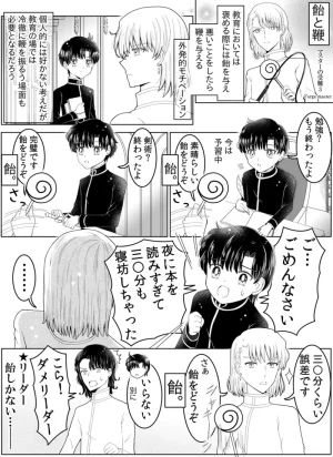 Artistotpi21 - Page 258