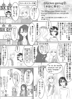 Artistotpi21 - Page 26