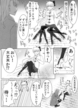 Artistotpi21 - Page 260