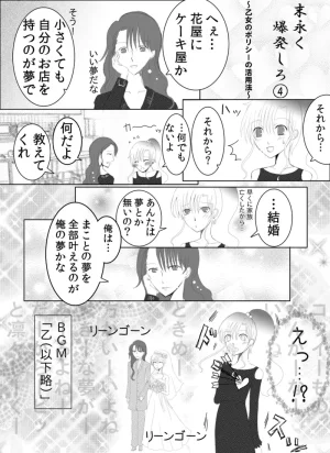 Artistotpi21 - Page 27