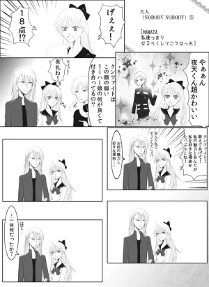 Artistotpi21 - Page 29