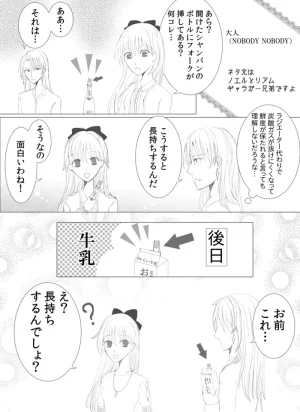 Artistotpi21 - Page 3