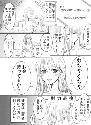 Artistotpi21 - Page 31