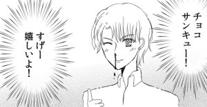 Artistotpi21 - Page 37