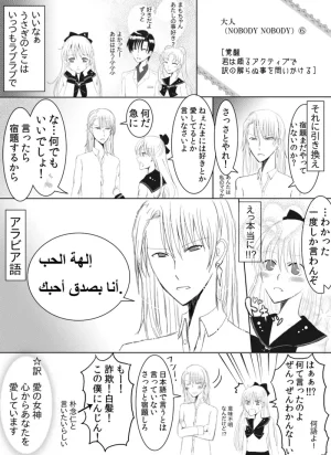 Artistotpi21 - Page 39