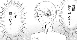 Artistotpi21 - Page 43