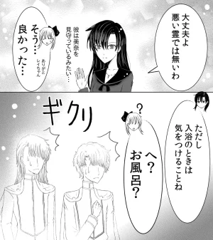 Artistotpi21 - Page 49