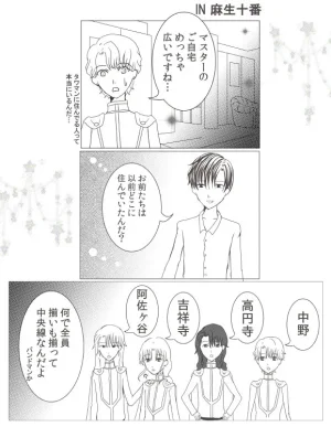 Artistotpi21 - Page 5