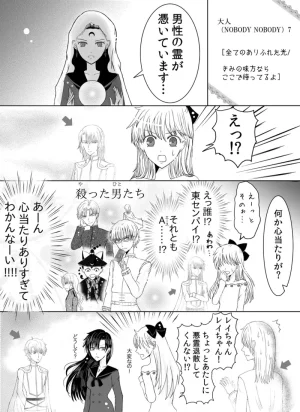 Artistotpi21 - Page 50