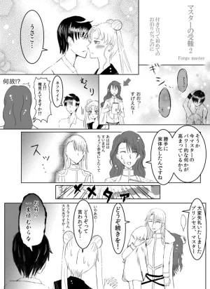 Artistotpi21 - Page 51