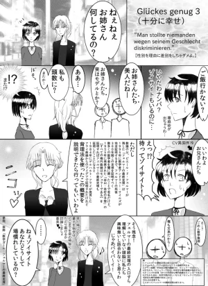 Artistotpi21 - Page 56