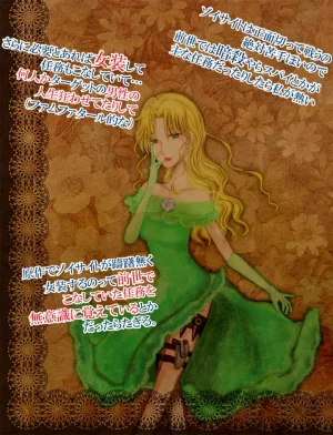 Artistotpi21 - Page 59