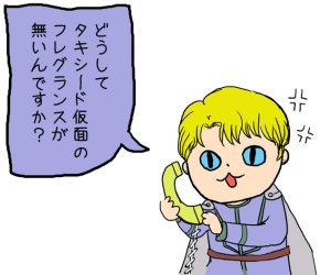 Artistotpi21 - Page 64