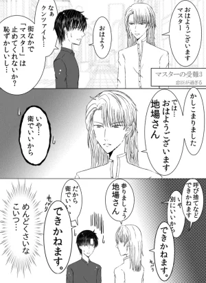 Artistotpi21 - Page 66