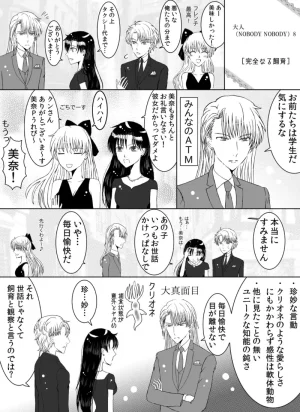 Artistotpi21 - Page 67