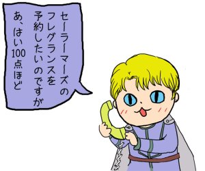 Artistotpi21 - Page 71