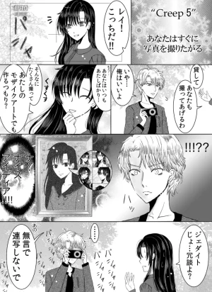 Artistotpi21 - Page 73