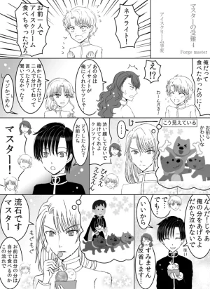 Artistotpi21 - Page 74