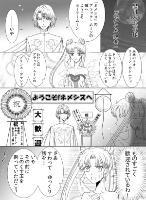 Artistotpi21 - Page 75