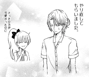 Artistotpi21 - Page 82