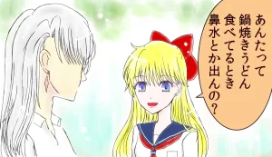 Artistotpi21 - Page 83