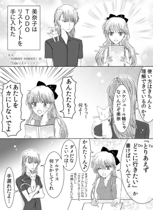 Artistotpi21 - Page 86