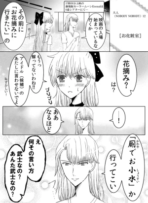 Artistotpi21 - Page 98