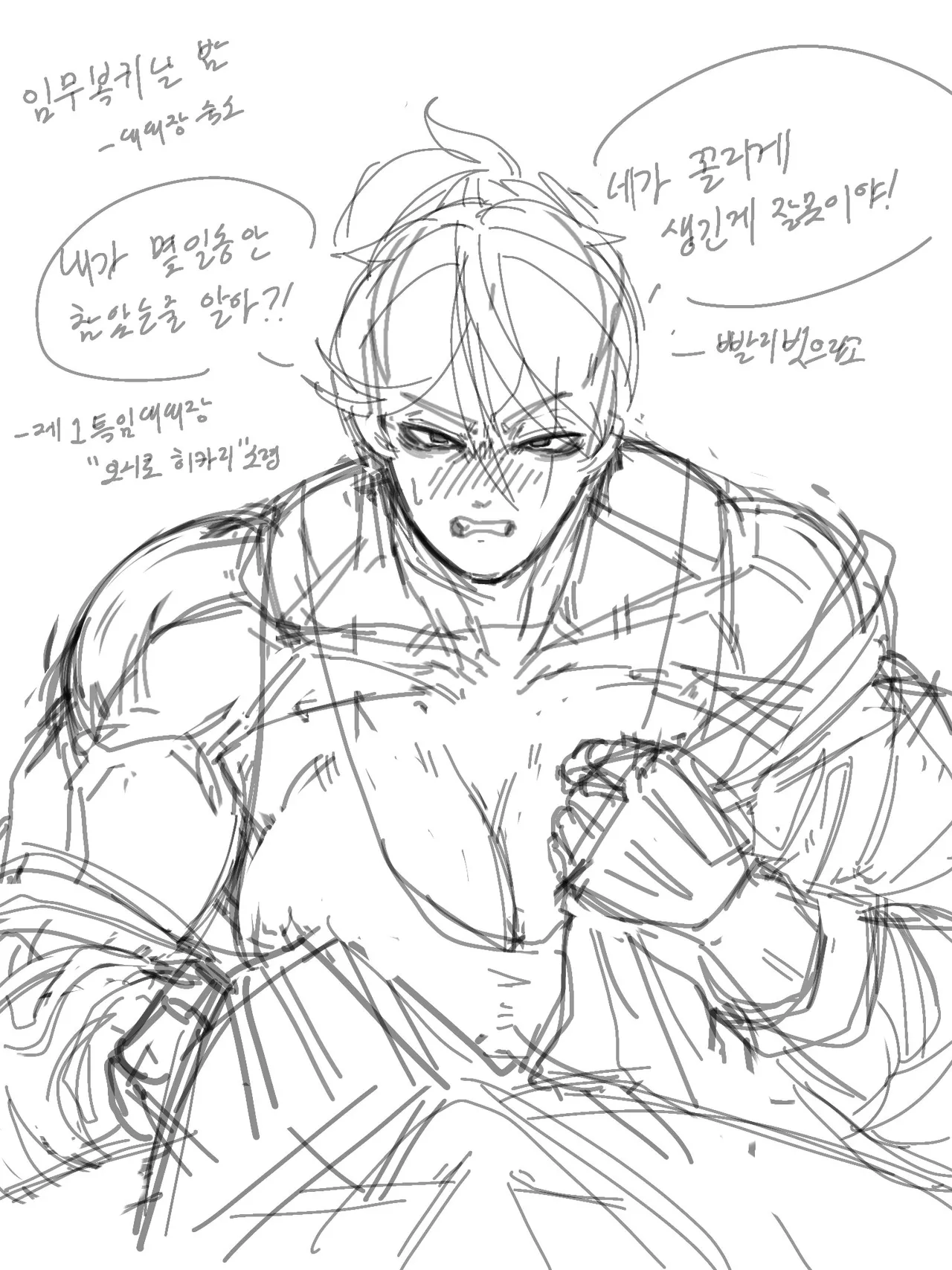 Artistppopy124 - Image 8