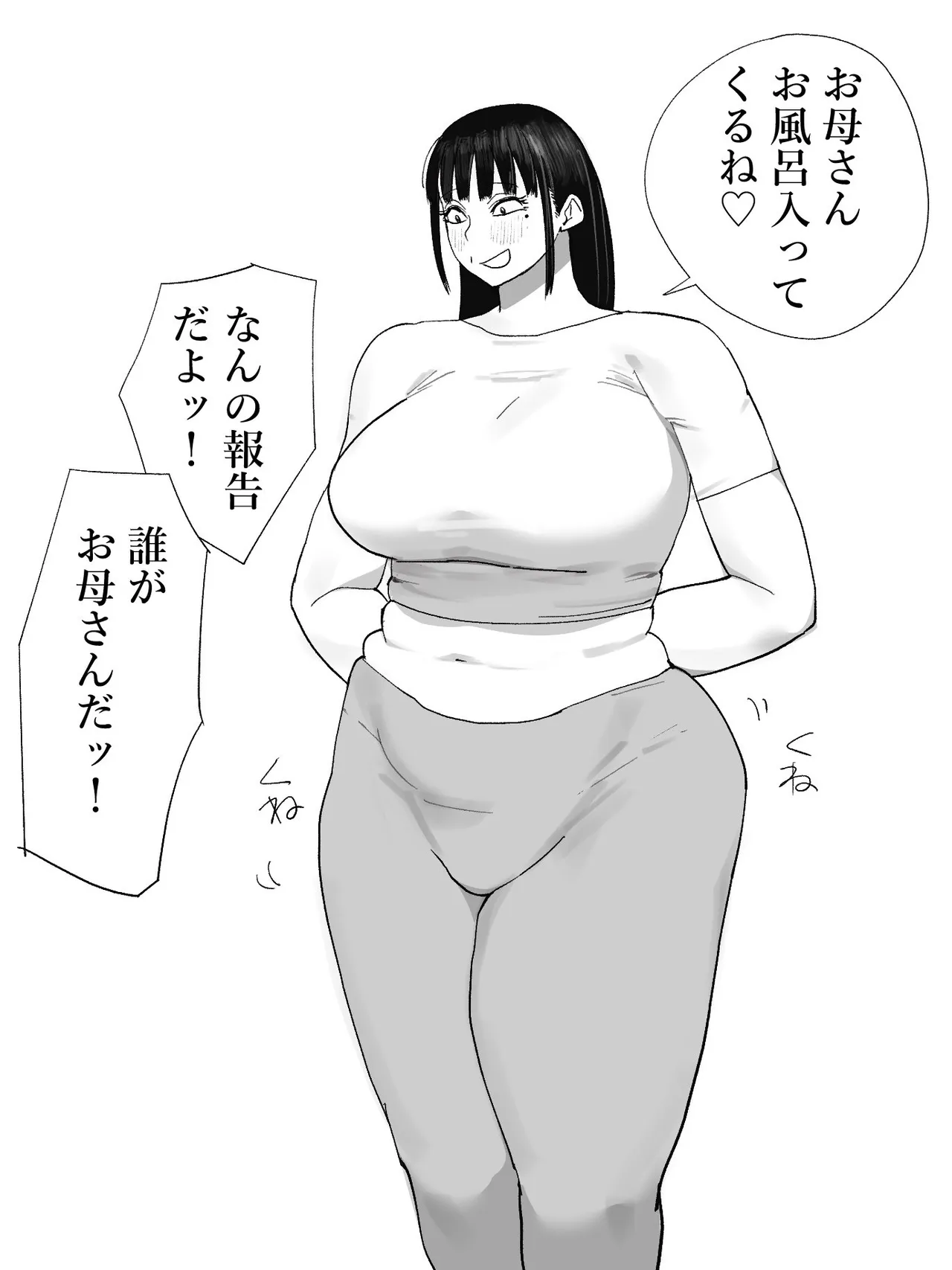 ArtistQaz3826 - Image 17