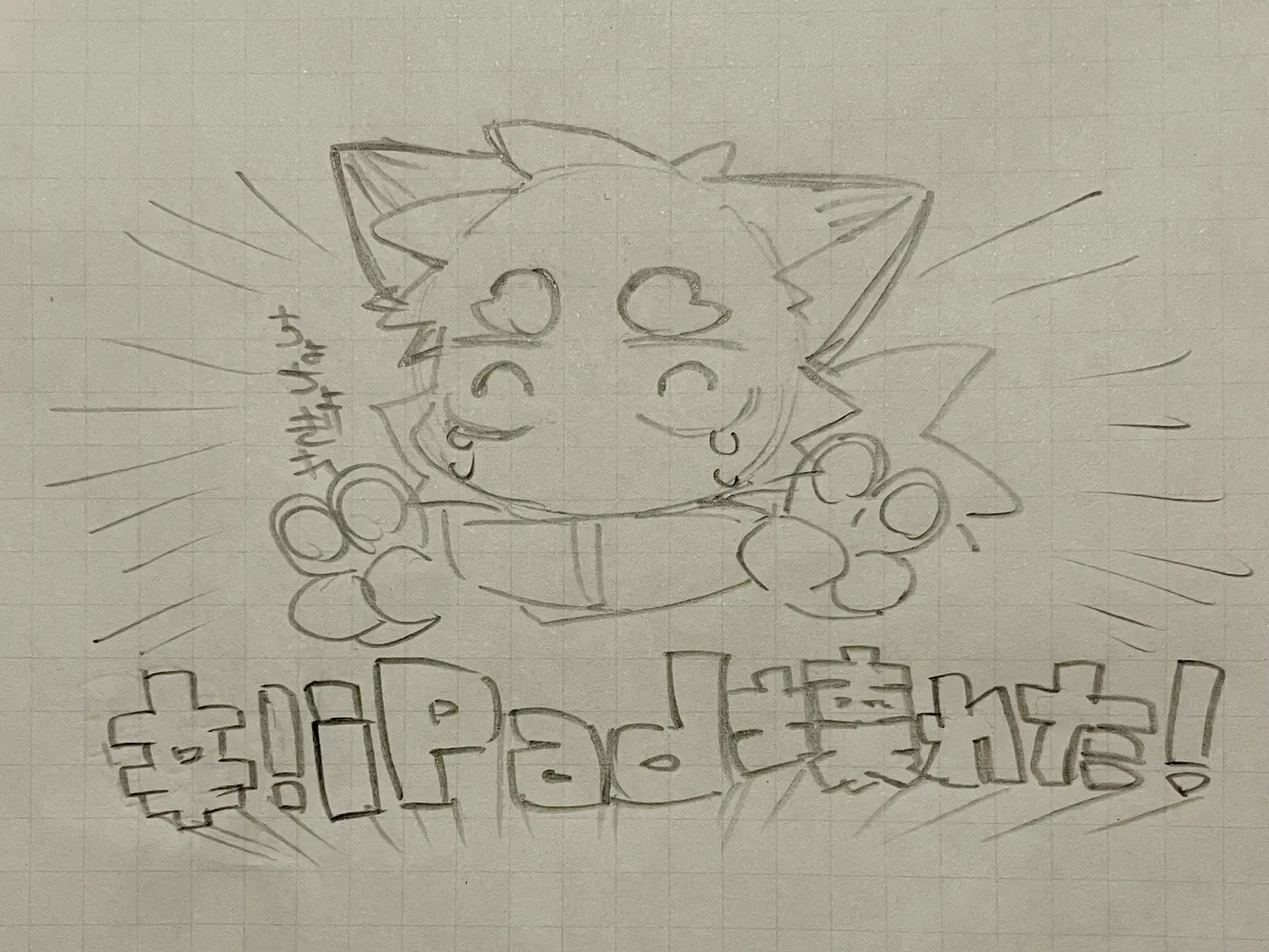 ArtistRa_Tenpu - Image 115