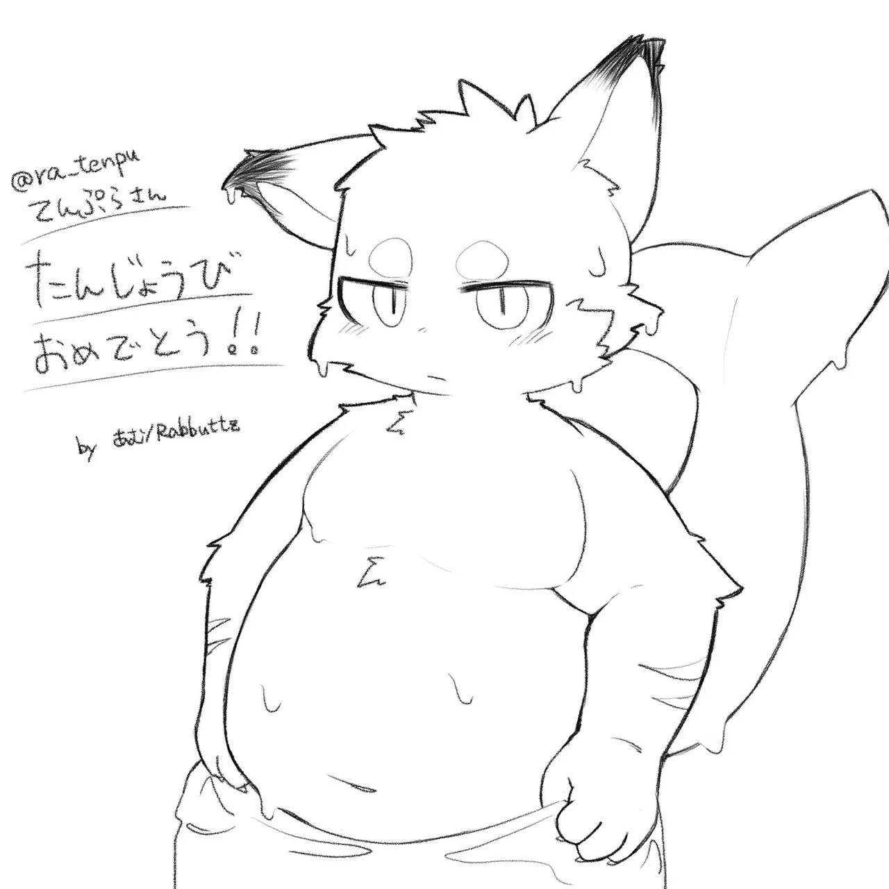 ArtistRa_Tenpu - Image 129