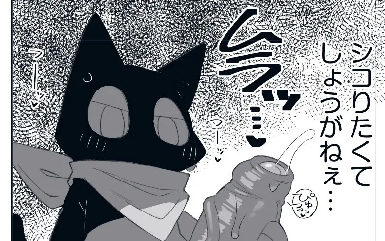 ArtistRa_Tenpu - Image 149