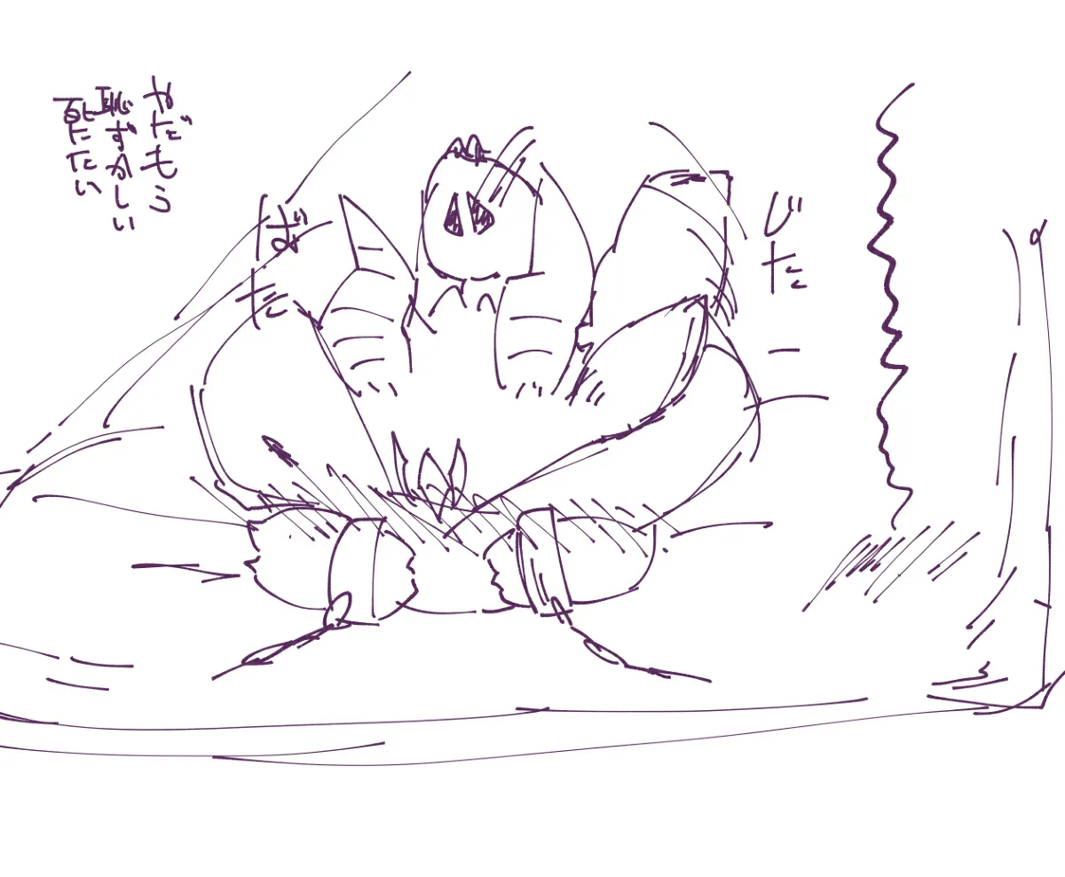 ArtistRa_Tenpu - Image 196