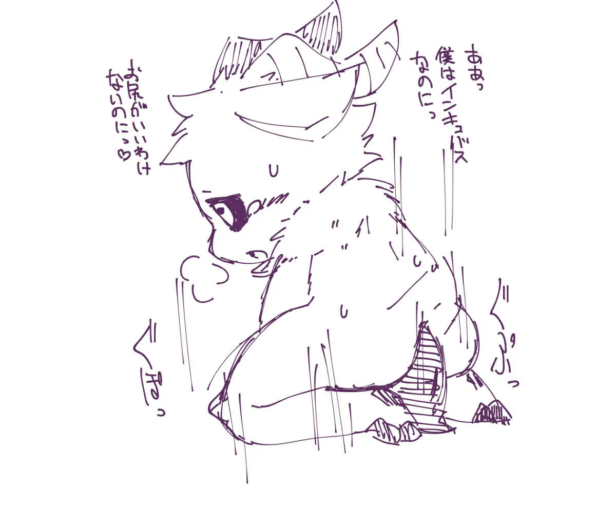 ArtistRa_Tenpu - Image 197