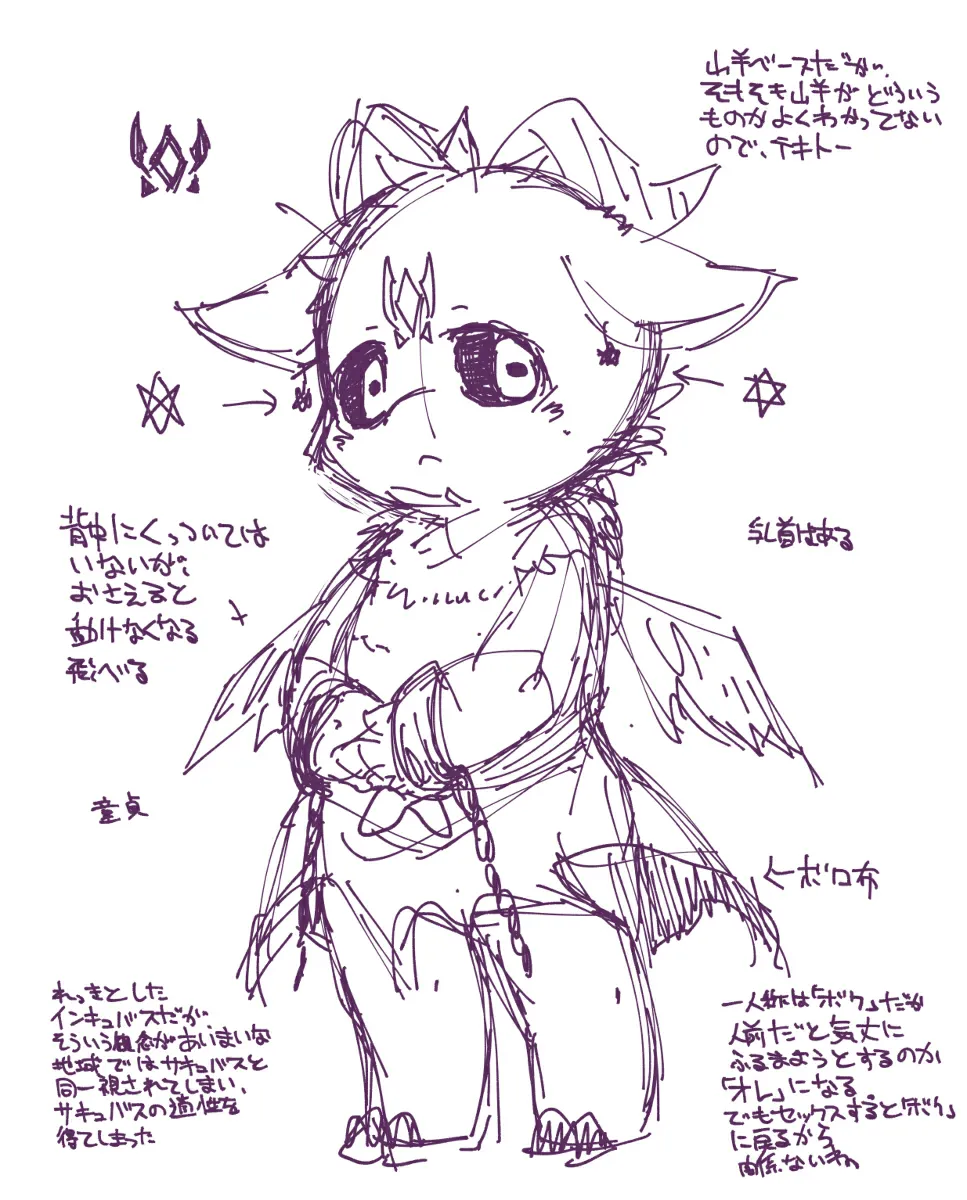 ArtistRa_Tenpu - Image 198