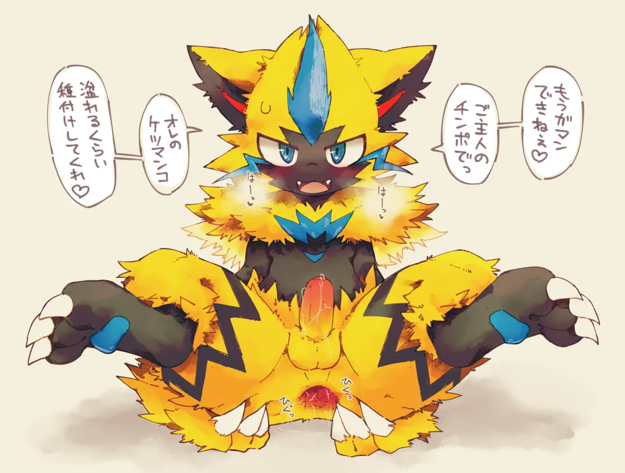 ArtistRa_Tenpu - Image 209