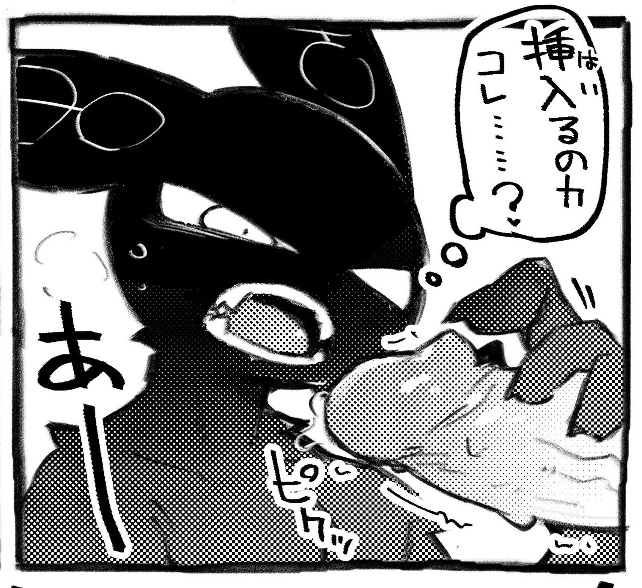 ArtistRa_Tenpu - Image 287