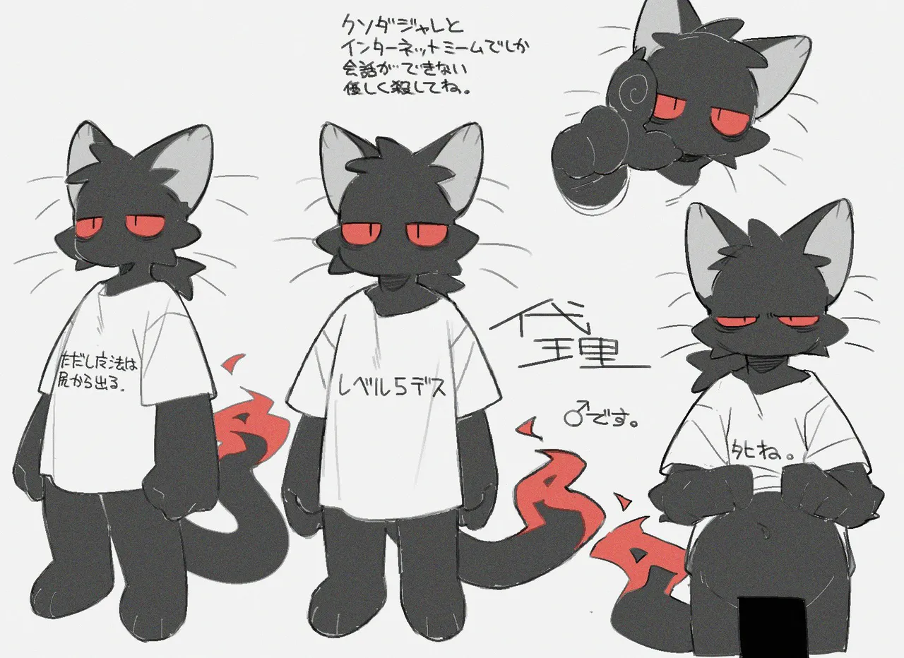 ArtistRa_Tenpu - Image 29