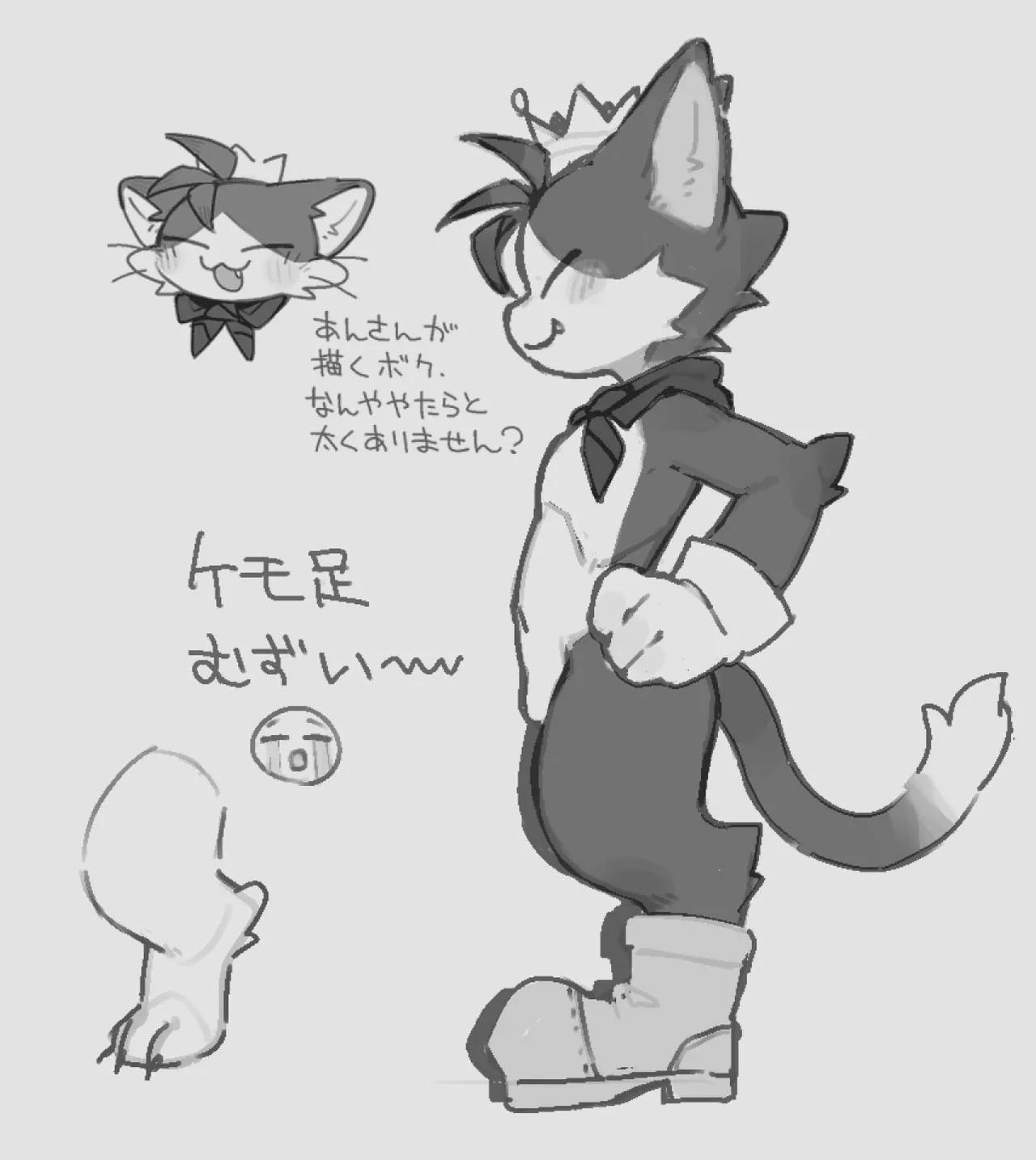 ArtistRa_Tenpu - Image 299