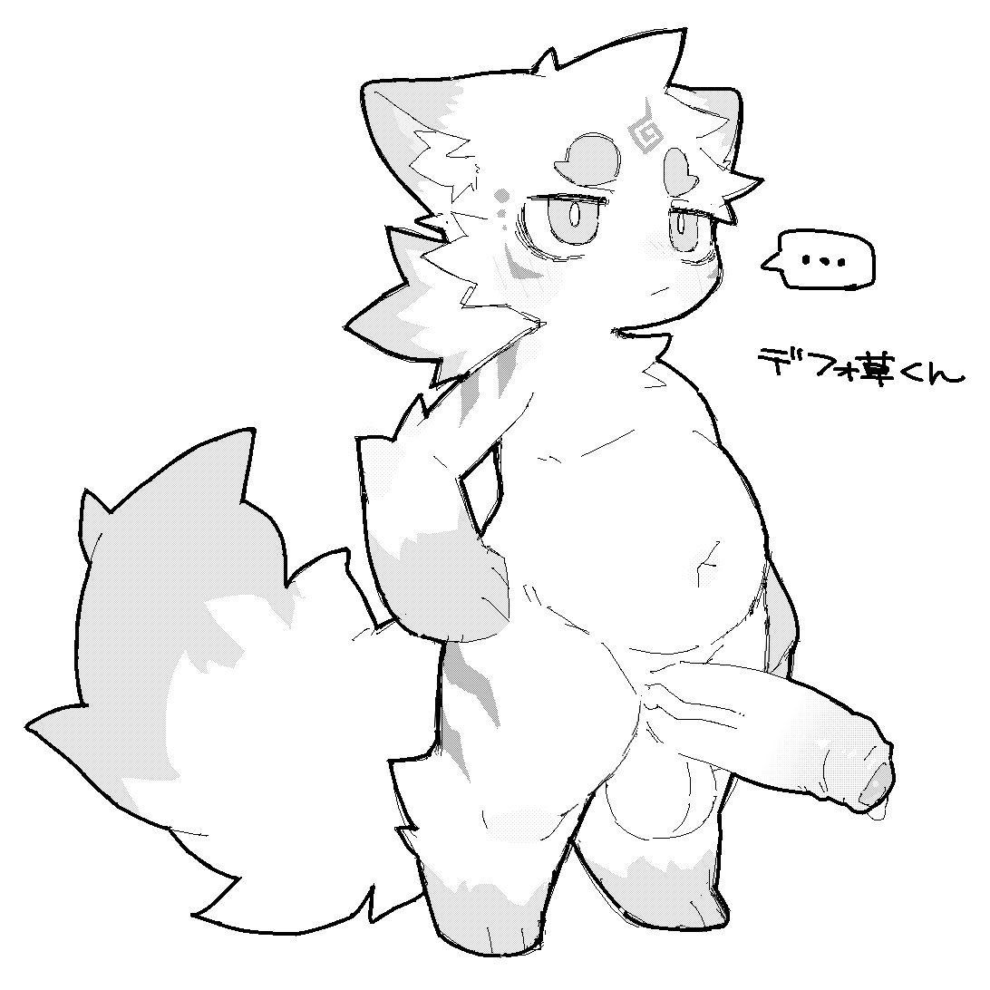 ArtistRa_Tenpu - Image 301