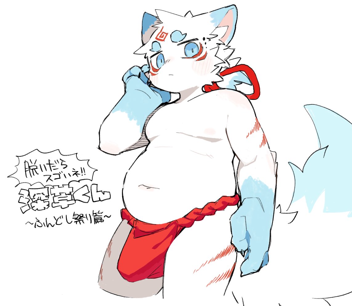 ArtistRa_Tenpu - Image 303