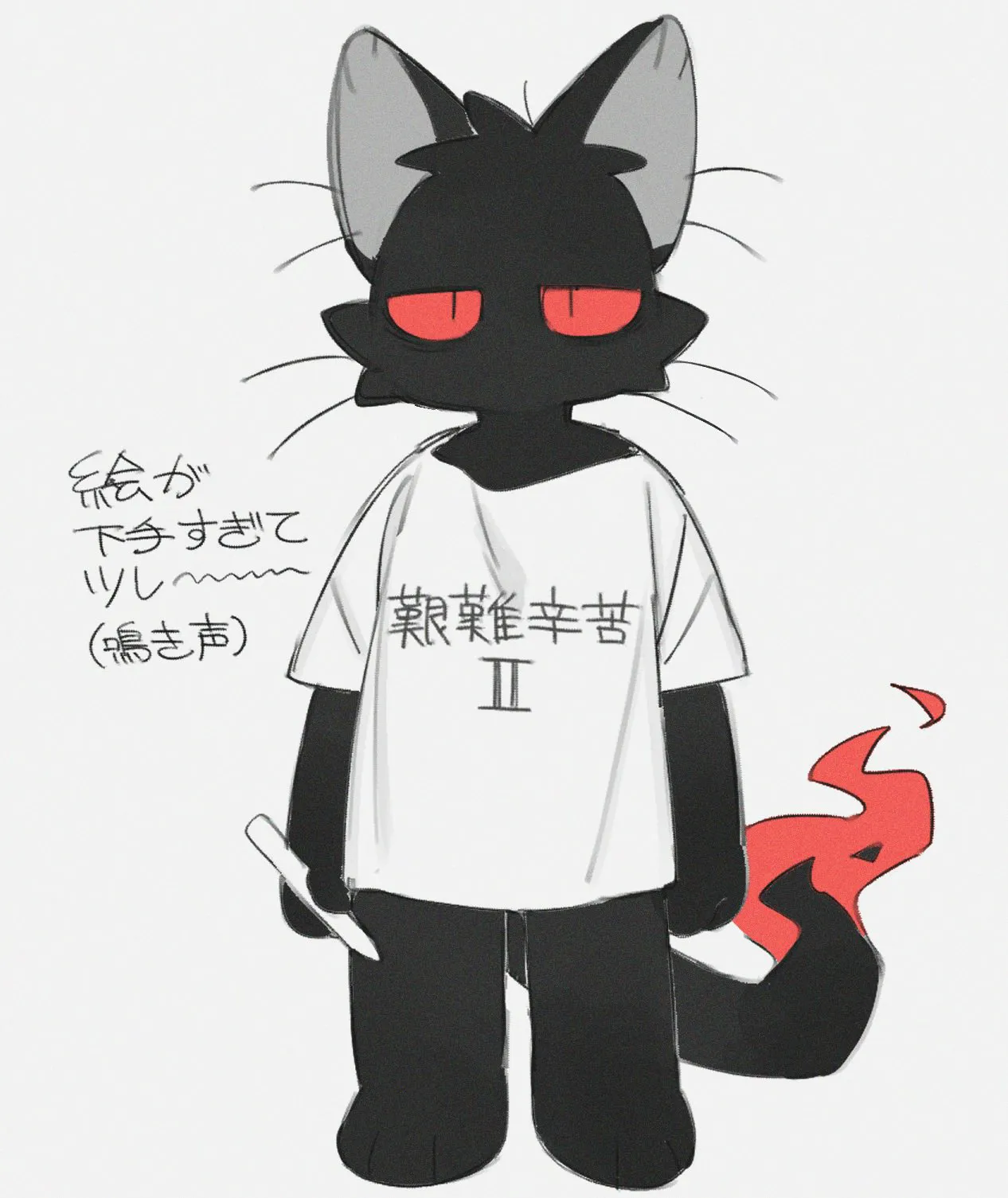 ArtistRa_Tenpu - Image 32