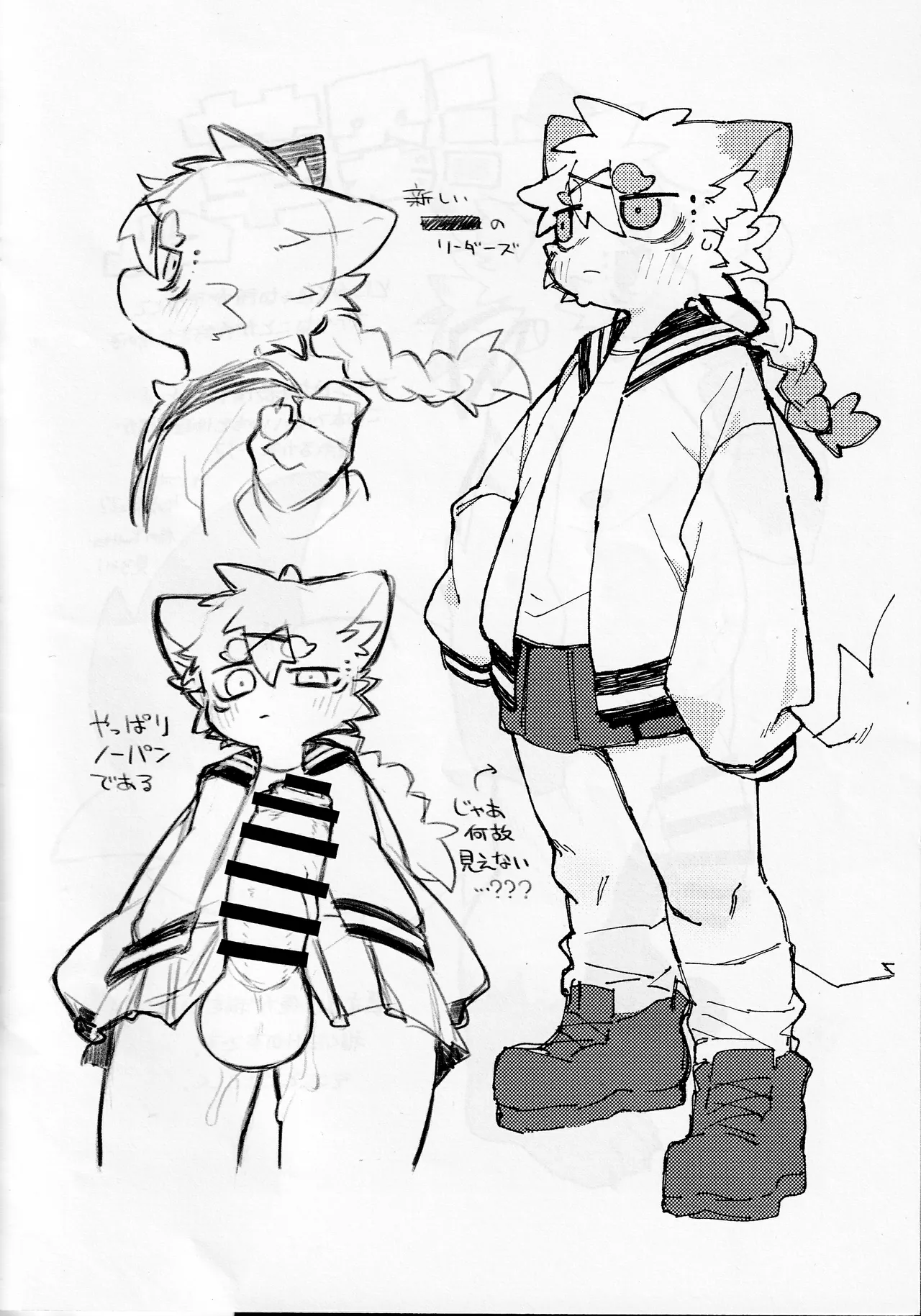 ArtistRa_Tenpu - Image 36