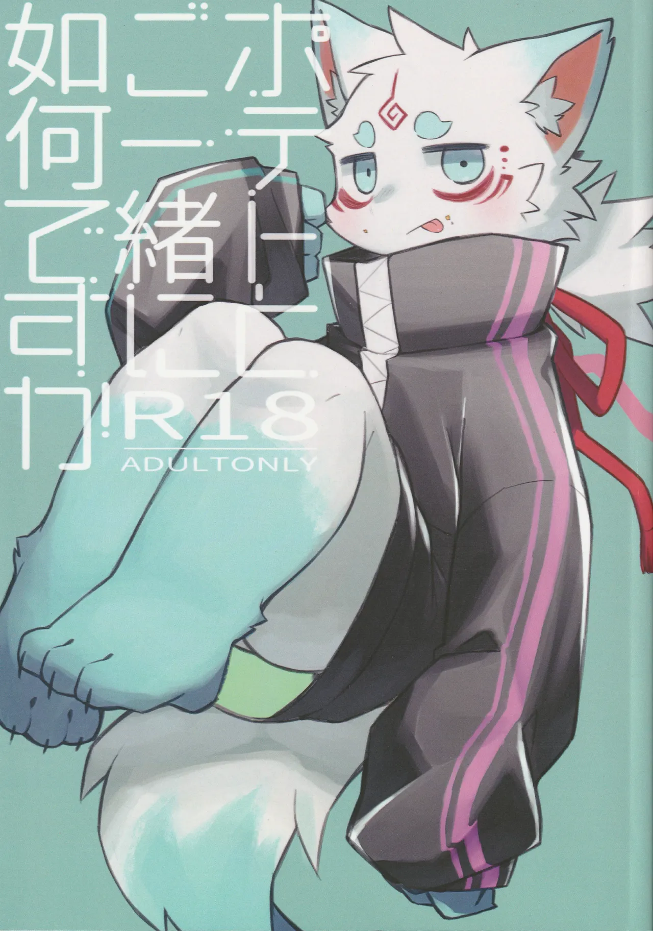 ArtistRa_Tenpu - Image 43