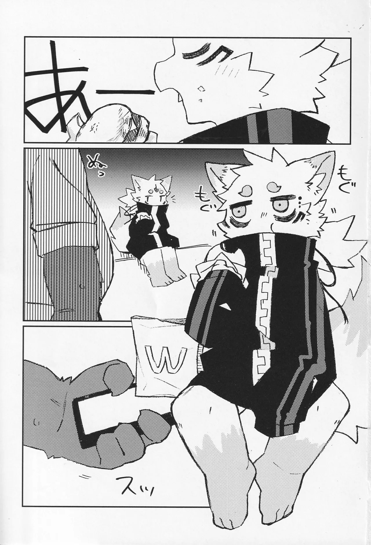 ArtistRa_Tenpu - Image 44