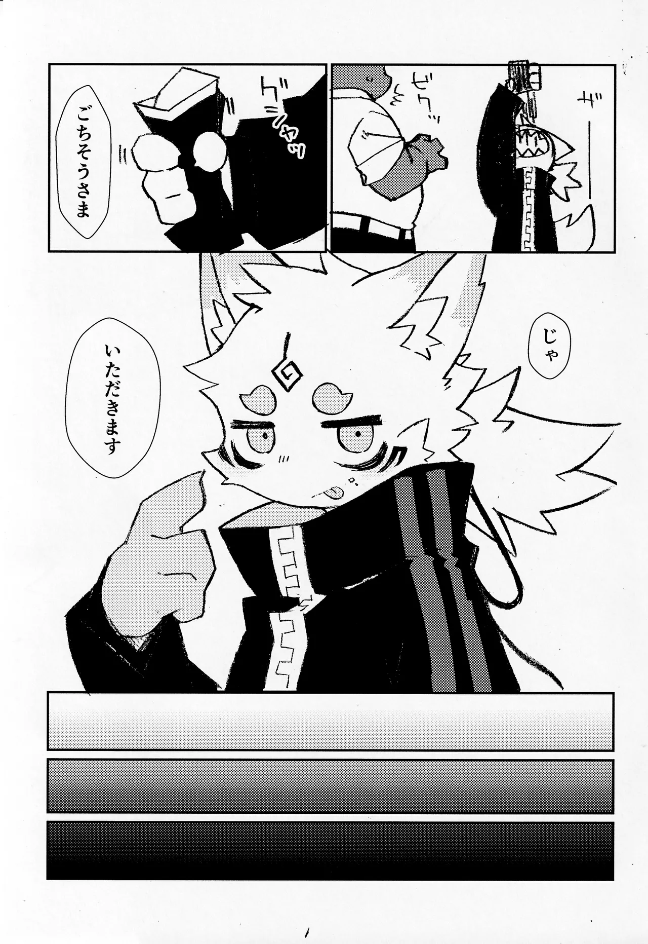 ArtistRa_Tenpu - Image 46